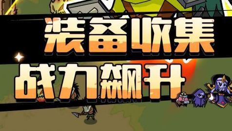 幻想大陆战记if路线战斗画面