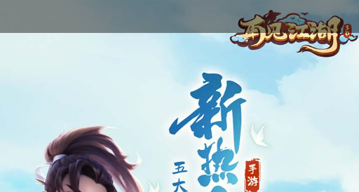 召唤之夜泪之皇冠战斗画面