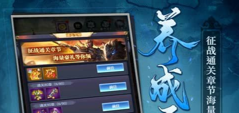 金蝉兑换活动界面