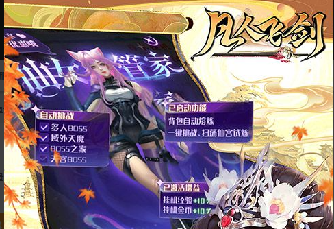 女鬼剑武器属性对比