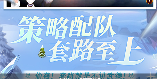 迪菲亚劫匪出没区域示意