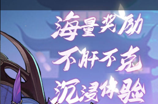 隐藏分与段位对应示意