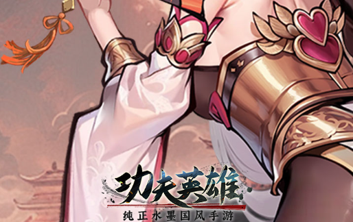 长枪四段连段衔接大招键位示意