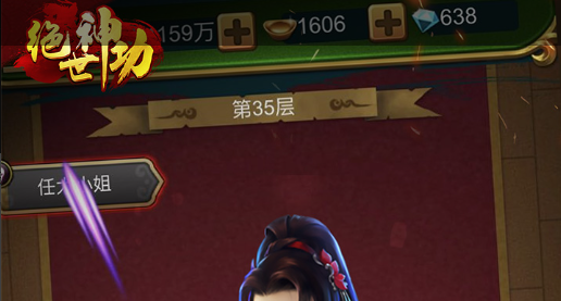 宏命令输入界面