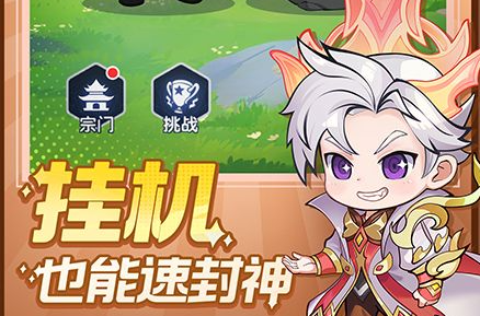 精灵技能配置界面,技能石已装备