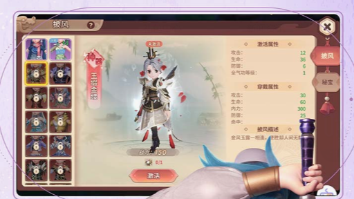 丐帮竞技场PVP实战场景