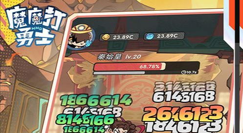 赵信打野出装顺序面板