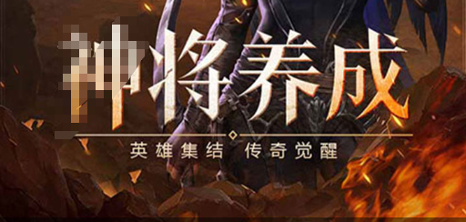 亡灵战神出装顺序示意图
