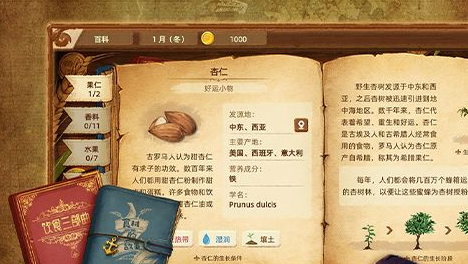 火炬之光隐藏支线触发雕像位置