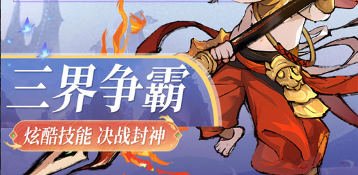 各派系终极武器数值对比