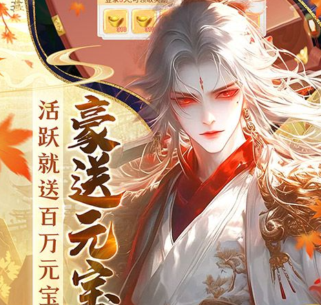左槏宝珠属性数值对比图