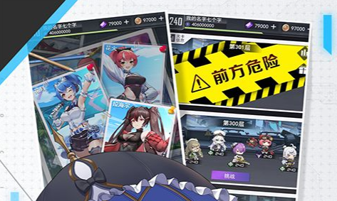 避难所密码锁界面与奖励箱子