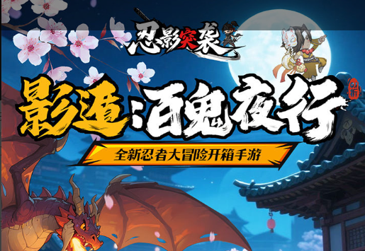 战斗姿势调整界面