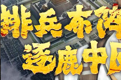 忍者去哪儿奖励兑换商店界面
