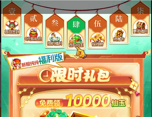 联盟部落前往诺森德船只飞艇路线