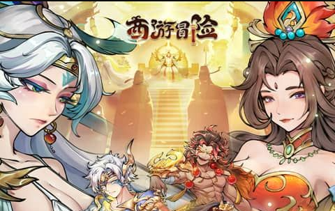深渊派对宝珠兑换界面