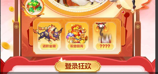 梦幻传说地图坐标示意