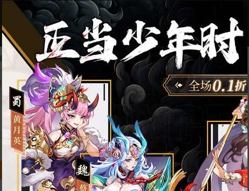 男机械刷图加点参考面板