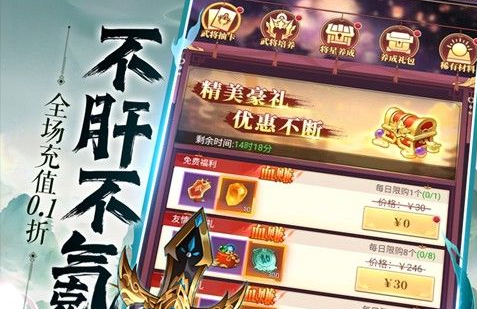 郑忠胜技能出手前摇示意