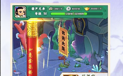 王者荣耀暴君野怪示意