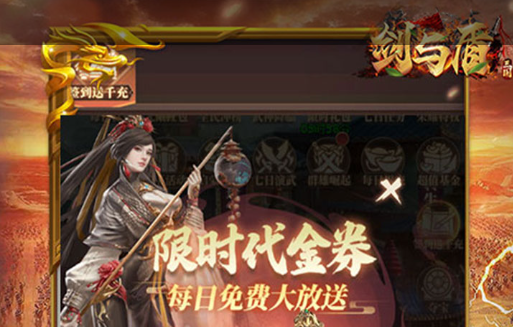 海滩海洋钓点示意图