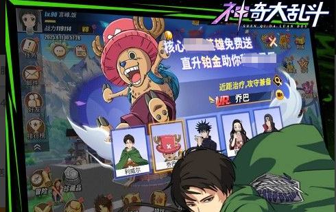 暗影之怒与控制递减机制关键帧截图