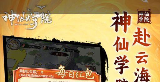 类似魔域的手机游戏-好玩的类似魔域动作RPG手游盘点 - 玩趣屋