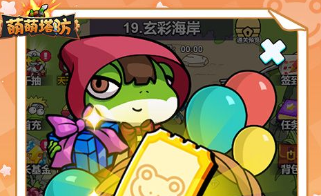 斗战神羊仙真身属性一览_极品宠物洗练养成心得 - 玩趣屋