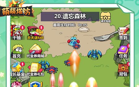 精元获取记录截图