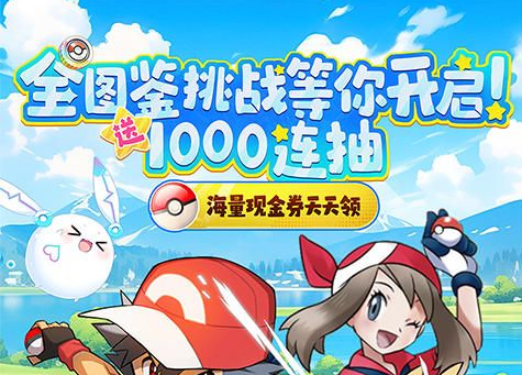 LOL下路射手符文页面截图