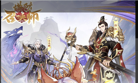 魔道学者技能加点界面展示