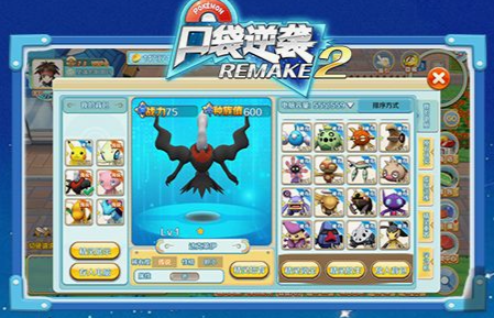 斗战神牛魔厉害吗-全方位评测牛魔职业优缺点 - 玩趣屋