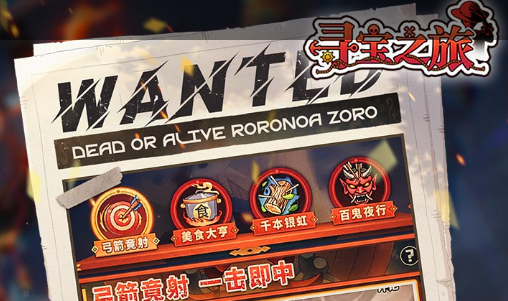 龙之谷新手卡领取地址-新手专属豪华礼包兑换码大全 - 玩趣屋