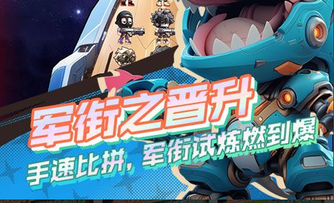 5v5团战站位与技能衔接示意