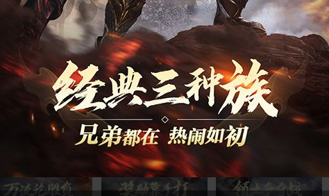 3D五子棋立体棋盘对弈界面