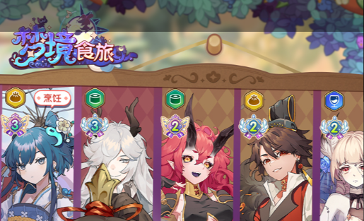 DNF角色升级界面