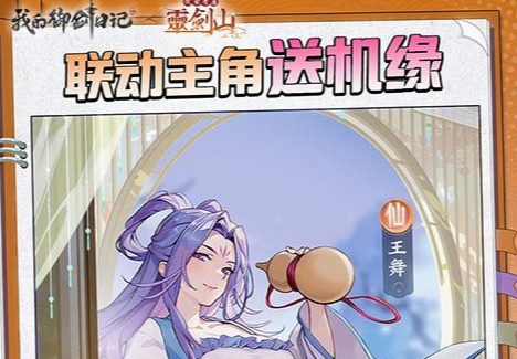 魔兽世界萨满增强天赋加点推荐 萨满增强天赋配置攻略详解 - 玩趣屋