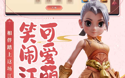 《斗战神》玩什么职业好 新手职业选择推荐与上手难度分析 - 玩趣屋