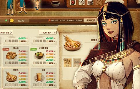 战斗中的技能循环演示