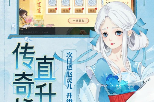 益智测试游戏排行榜页面