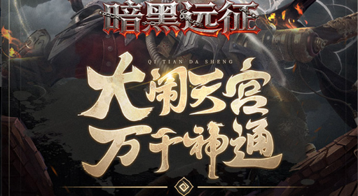 美式足球游戏阵容对比图