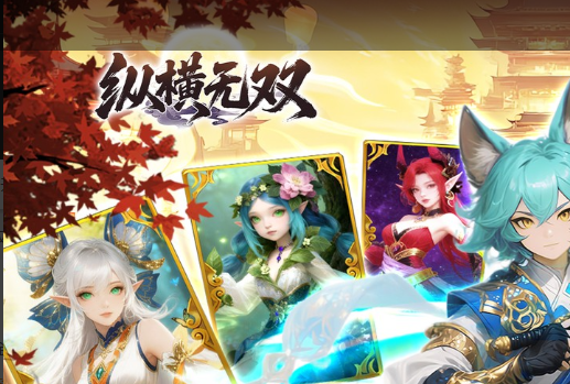 射击游戏装备与角色界面