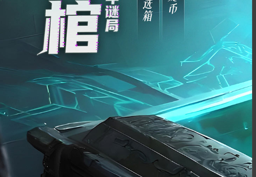 dnf魔神刷图加点2026 剑魂魔神流派刷图技能加点攻略 - 玩趣屋