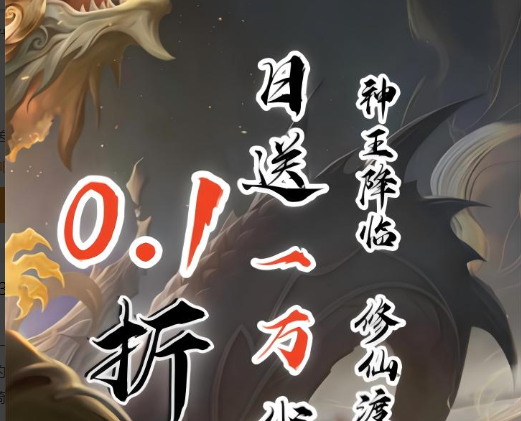 梦幻西游法宝合成摆放位置攻略 法宝摆放顺序及效果优化指南 - 玩趣屋