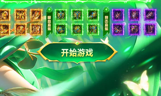 PSP但丁地狱攻略大全 但丁地狱通关流程技巧详解 - 玩趣屋