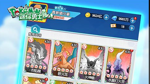 魔兽争霸神界危机4.6加强版攻略 神界危机英雄玩法及通关技巧 - 玩趣屋