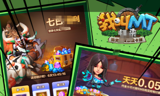 部落自走棋六法师羁绊技能爆发效果