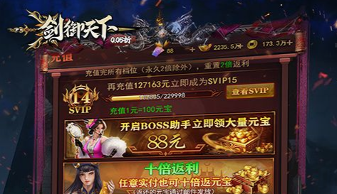 龙眠神殿净化仪式阶段