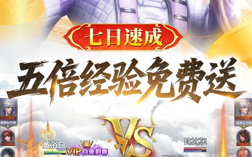 魔兽世界灾难护腿怎么获得 灾难护腿掉落位置 - 玩趣屋