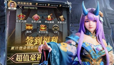 美女养成游戏角色对话场景